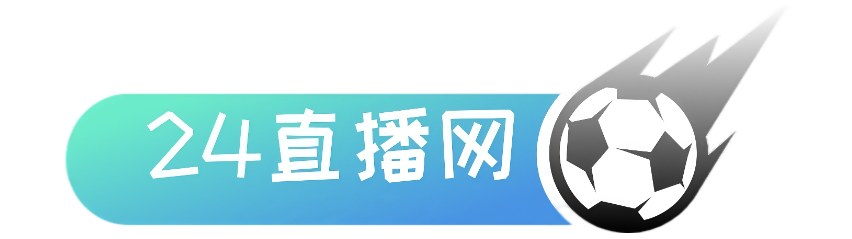 24直播网